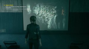 Прохождение Control | Часть 12: Программа по отбору "Идеального кандидата"