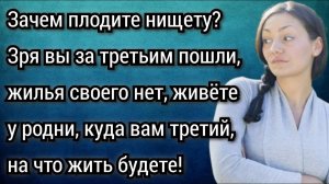 Золовка  узнала о моей третьей беременности и забеспокоилась. Аудио рассказы