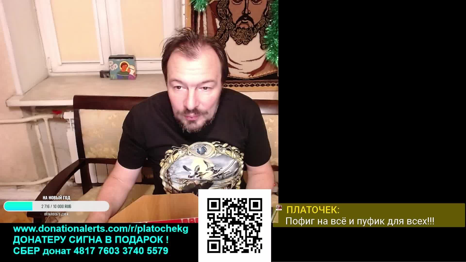 Пофигисты на пуфике ждут Новый Год!