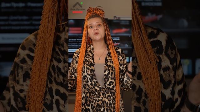 ИНТЕРЬЕР ДЛЯ ОВНОВ смотреть онлайн