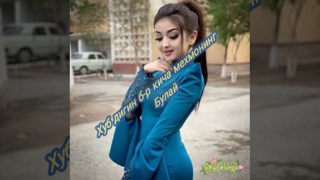 ХУБ ДИГИН Б-Р КИЧА МЕХМОНИНГ БУЛАЙ