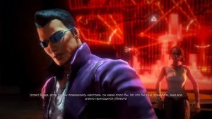 Saints Row: Gat out of Hell Песня / мюзикл