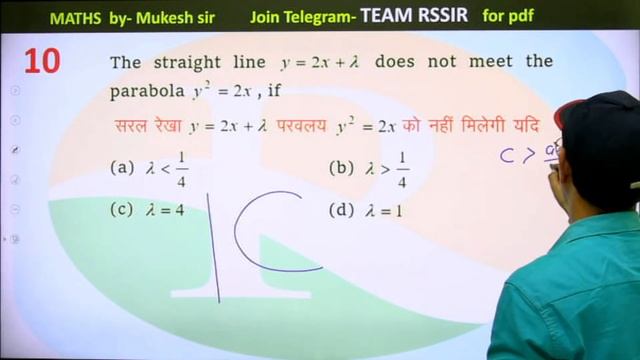 NDA Maths Lecture - 43 | Conic Section | Parabola | Practice With PYQs | NDA  | Mukesh Sir