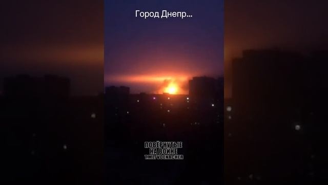 Одна из немногих ))) ракет, смогших прорваться через укроПВО, поражает цель в городе Днепропетровск.