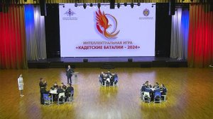 "Новости УСВУ", 132-й выпуск