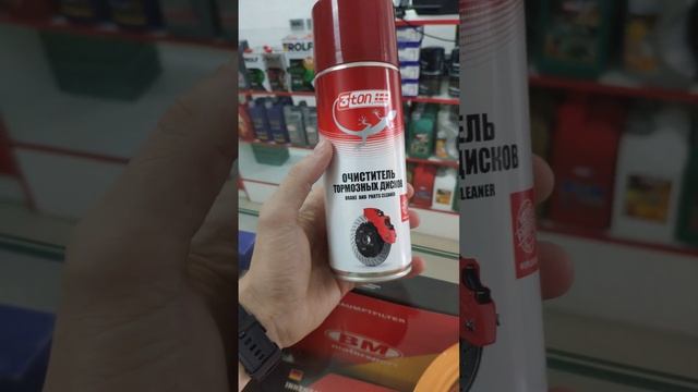 Очиститель тормозных дисков. Что? Как? Зачем? смотреть онлайн