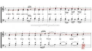 Тропарь Рождества Христова, греческий распев, изл. Д. Трубачева - Сопрановая партия