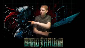 ВОЗВРАЩЕНИЕ С ГЛУБИН!