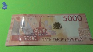 Банкнота 5000 руб нового образца 2023 года. РФ.#833