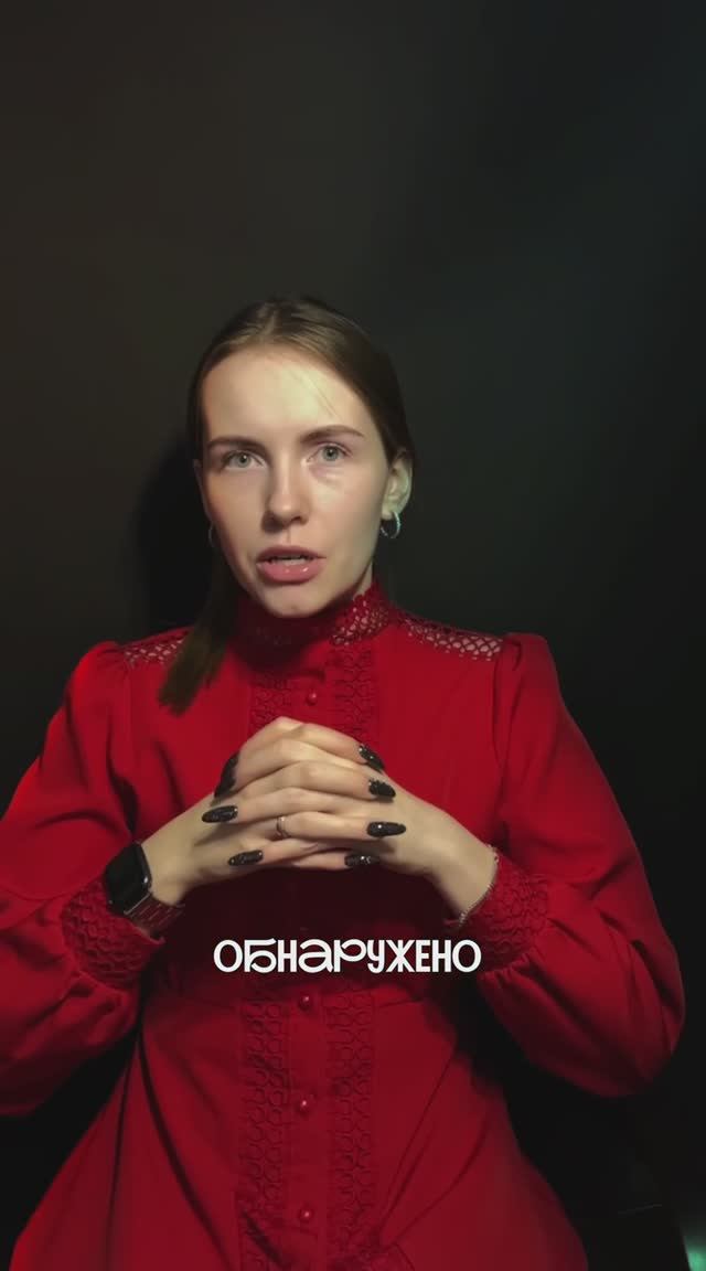 Стекло в стакане