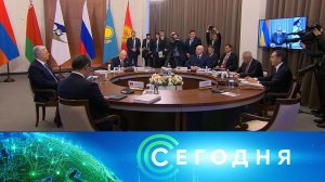 «Сегодня»: 26 декабря 2024 года. 19:00 | Выпуск новостей | Новости НТВ