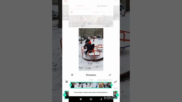 СУПЕРНИНДЗЯ. 2 СЕЗОН. ТРЕЙЛЕР