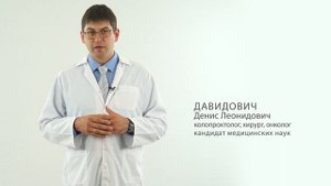 геморрой, операция HAL RAR