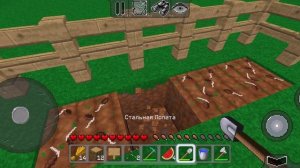 Ферма.2 серия.Хэлуин ивент ?