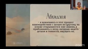 2024.12.25 - Обзор 4 песни Шримад-Бхагаватам. Бали. Бхакти Вигьяна Госвами