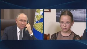 Владимир Путин поговорил по телефону с Таисией Леоновой 26 декабря 2024 года.