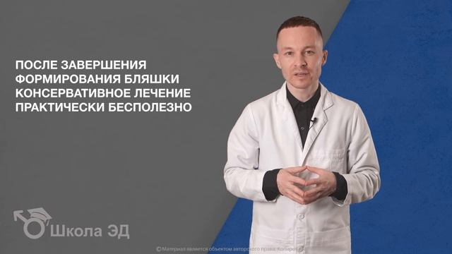 Урок 30 Лечение болезни Пейрони