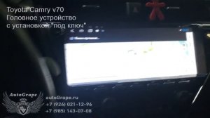 Camry v70 Android - установка широкоформатной магнитолы