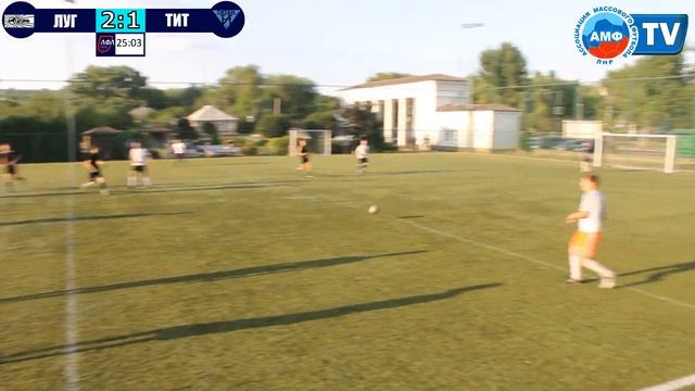Лугань Луганск - Титан Луганск | ЛФЛ 8х8 - 2020 смотреть онлайн