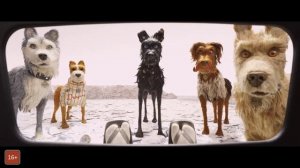 Остров собак
