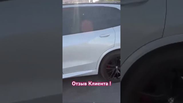 Отзыв Клиента ! Из Ижевска ! Удмуртия вперед ! Флорида 56 !