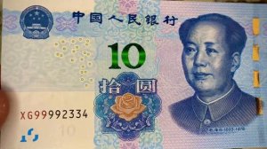 ✅ AMAZING MONEY WORLD: CHINA Banknotes!