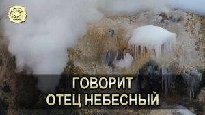 Одинокий путь