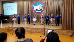Барбарики. Танцует первый класс. Barbariks. First-graders are dancing