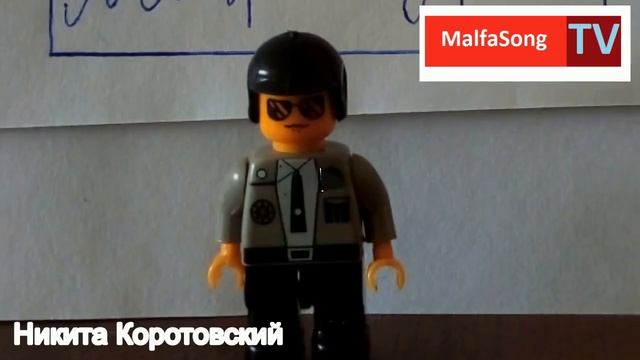 Рекламы на MalfaSong TV Челябинск (09.05.2048 - 26.08.2053) (Лего версия, без водяного знака)