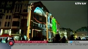 "Staro Rīga 2015" зажигает огни