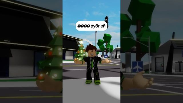 история про бомжа в роблокс №11 #roblox #роблокс #shorts