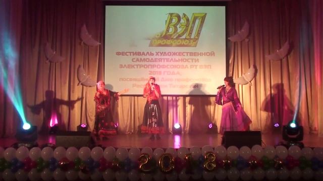 Казанские тепловые сети_цыганская песня_Саре патря
