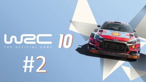 Прохождение WRC 10: FIA World Rally Championship - Часть 2. WRC Junior (Португалия)