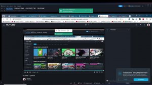 играем с димой