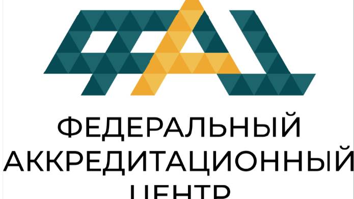Отчет о работе Федеральных аккредитационных центров за декабрь 2024