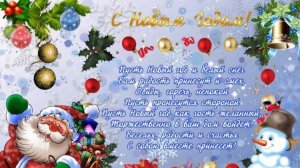 Встречаем Новый 2025 год!!!
