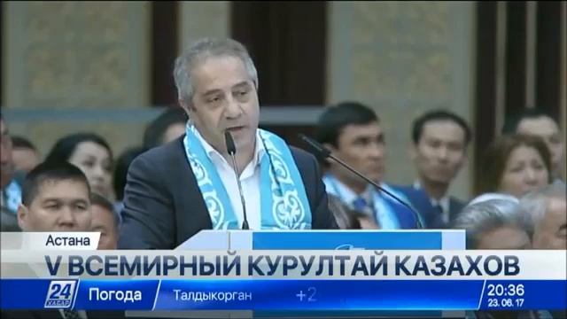 Наш тюрк брат кардаш Ибрагим Халил Балайогуллары// всемирный курултай казахов смотреть онлайн