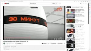 Заставки 30 минут только музыка Europa plus TV