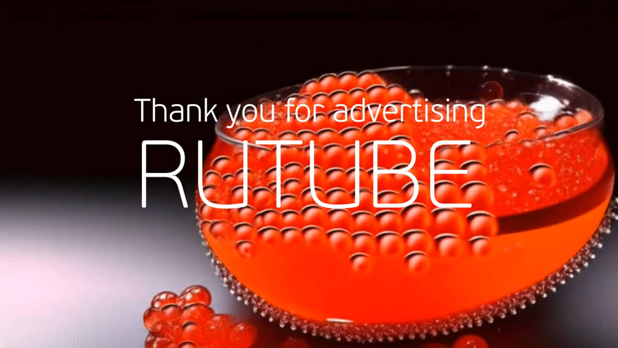 Спасибо тебе за рекламу РУТУБ.
Thank you for advertising RUTUBE