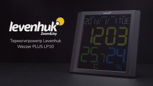 Термогигрометр Levenhuk Wezzer PLUS LP10 | Четыре глаза – имиджевое видео