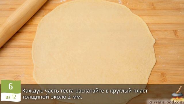 Прелесть на постном масле. РОГАЛИКИ С ЯБЛОЧНЫМ ВАРЕНЬЕМ