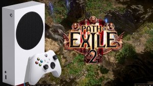 ТЕСТИРУЕМ PATH OF EXILE 2 НА XBOX SERIES S