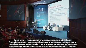 МИФ 2024