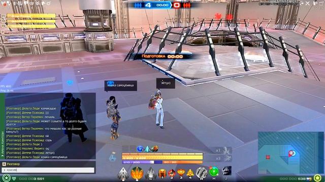 Skyforge PvP 3x3 Штурмовик смотреть онлайн