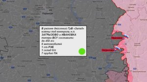 ⚡️ 27.12.2024 Сводка МО России о ходе проведения СВО на Украине (все направления)