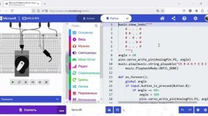 Microsoft MakeCode for micro_bit — Mozilla Firefox 2024-12-27 21-13-08