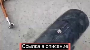 Саморезы для ремонта шин