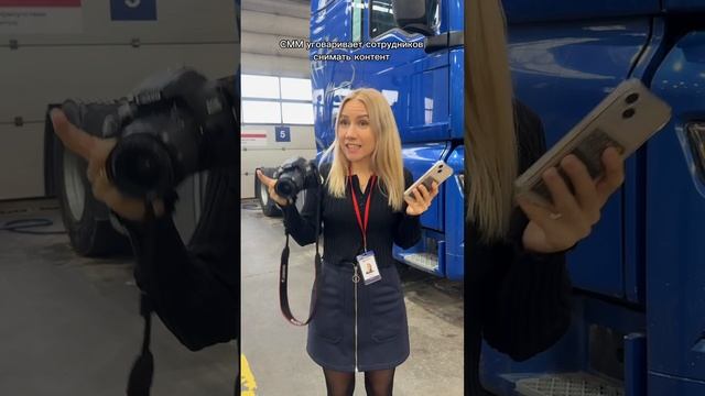 Итоги года СMM-специалиста компании АЛЬФАСКАН в одном видео 😄 смотреть онлайн