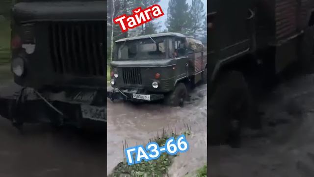 Советский грузовик ГАЗ-66 (шишига) работает по сей день