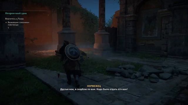 4 Карта сокровищ Мелён Осада Парижа смотреть онлайн